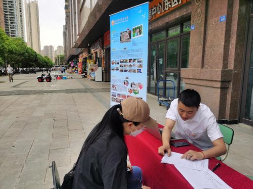 教育服務(wù)暖民心，黨員先鋒在行動(dòng)——沙河堡小學(xué)黨支部進(jìn)社區(qū)開(kāi)展教育咨詢志愿服務(wù)活動(dòng)